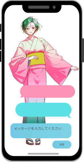 AIアバターイメージ