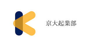 京大起業部