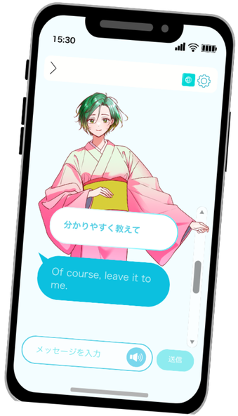 AIアバターイメージ